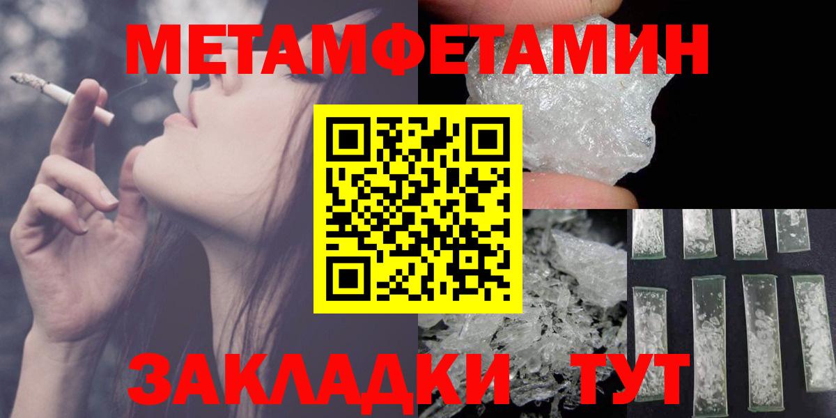 Amphetamine  Вход с VPN  Кинель  АМФ 98% 
