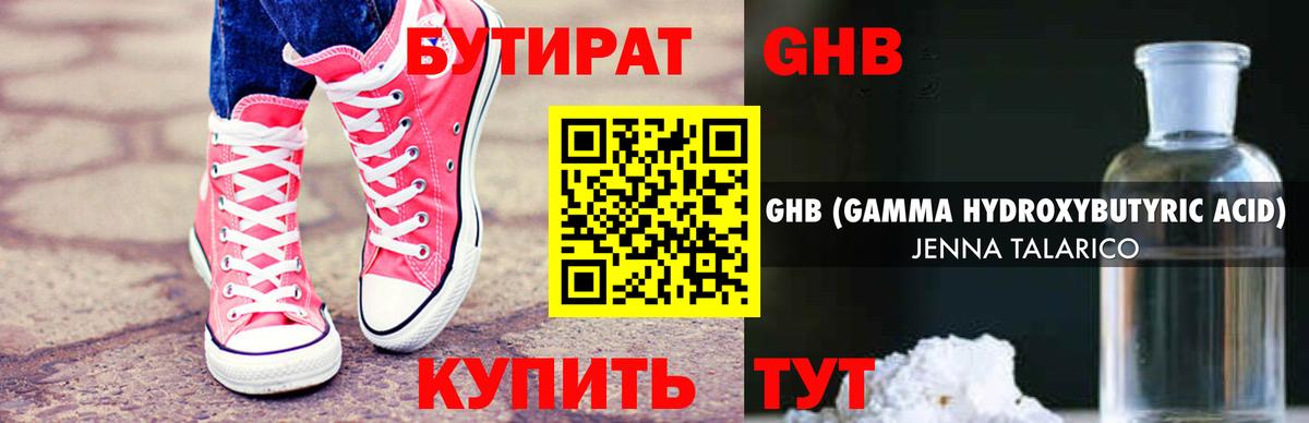 Гашиш  Канабис  Кокаин  Вход с VPN  Alpha-PVP СОЛЬ кристаллы  Кинель  МЕФ кристаллы 