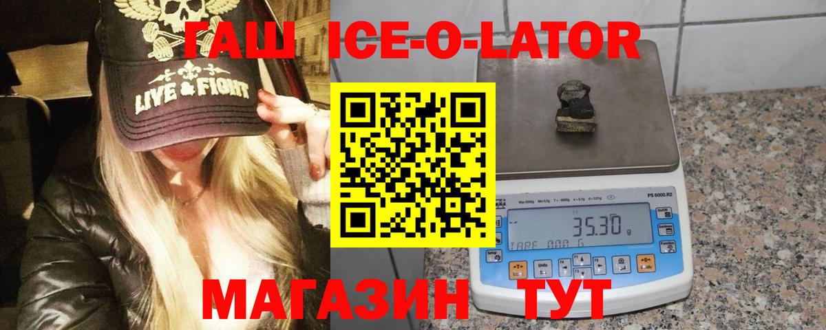 ГАШИШ 40% ТГК  Вход с VPN  Кинель  ГАШИШ  Гашиш гарик 
