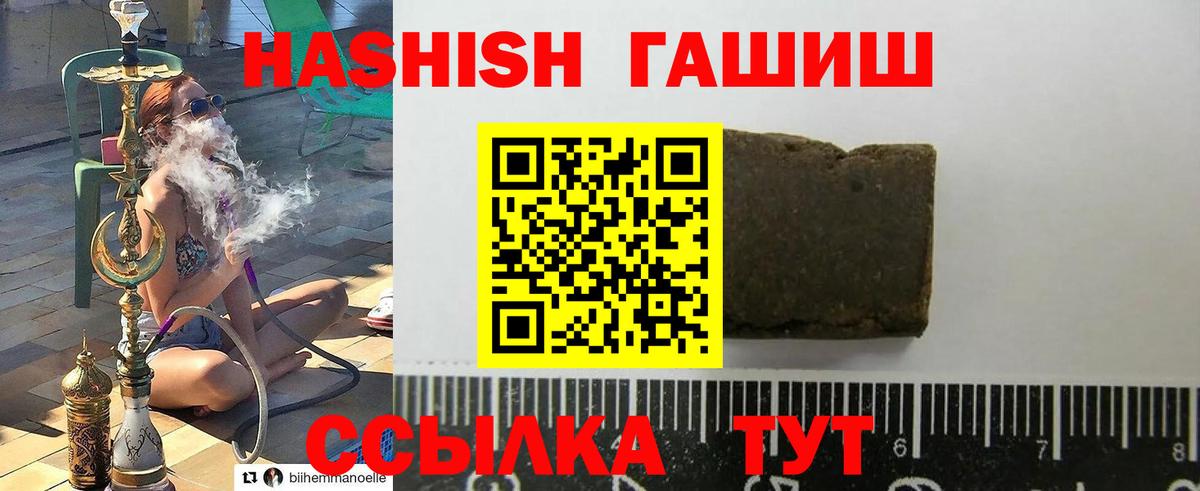 Галлюциногенные грибы Кинель