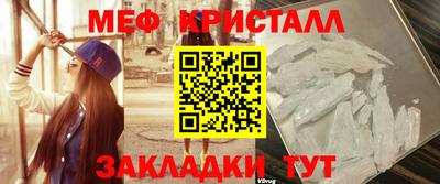 бутик Кулебаки