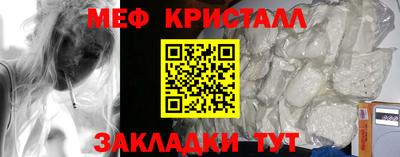MDMA Premium VHQ Краснознаменск