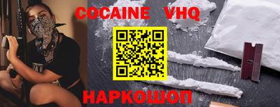 mdpv Краснодар