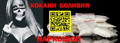 дживик Краснокаменск