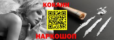 дживик Краснокаменск