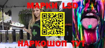 дживик Краснокаменск