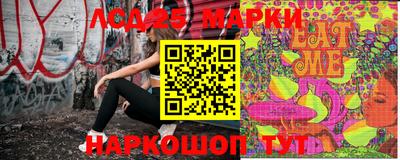 амф Кунгур