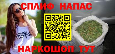 дживик Краснокаменск