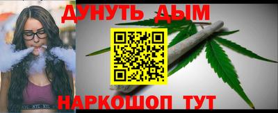 дживик Краснокаменск