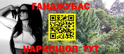 дживик Краснокаменск