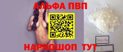 mdpv Краснодар