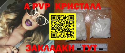 бутик Кулебаки