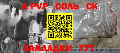 mdpv Краснодар