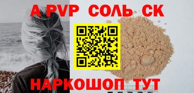 дживик Краснокаменск