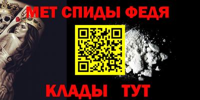 дживик Краснокаменск