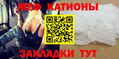 дживик Краснокаменск
