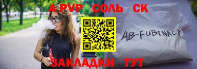 mdpv Краснодар