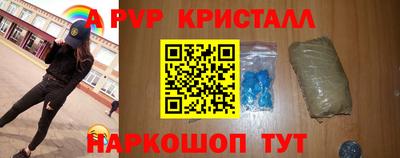 дживик Краснокаменск