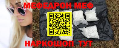 mdpv Краснодар