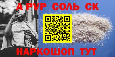 mdpv Краснодар