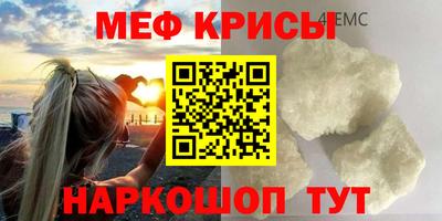 mdpv Краснодар