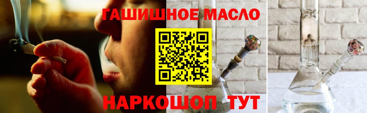 Кинель  магазин продажи наркотиков  Вход с VPN  ТГК концентрат 