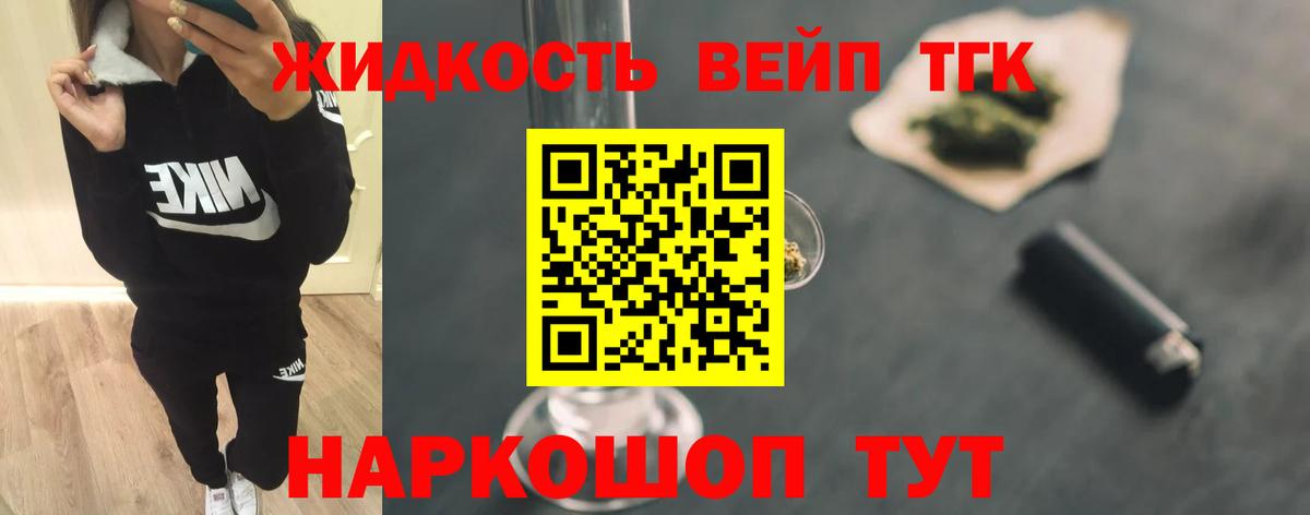 Дистиллят ТГК Wax Кинель